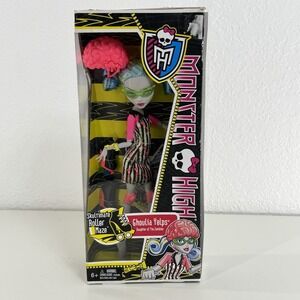 Monster High Skultimate Roller Maze Ghoulia Yelps Doll New Sealed